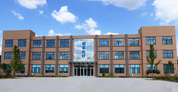 濱州恒豐化纖制品有限公司、繩纜、三股繩、編織繩、八股纜繩、十二股纜繩、芳綸纜繩