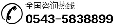 濱州恒豐化纖制品有限公司、繩纜、三股繩、編織繩、八股纜繩、十二股纜繩、芳綸纜繩